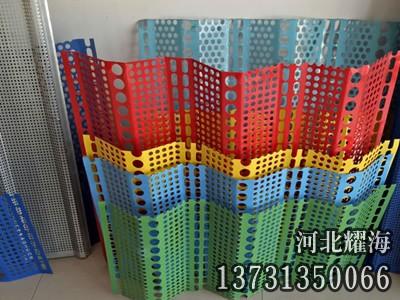 擋風抑塵板